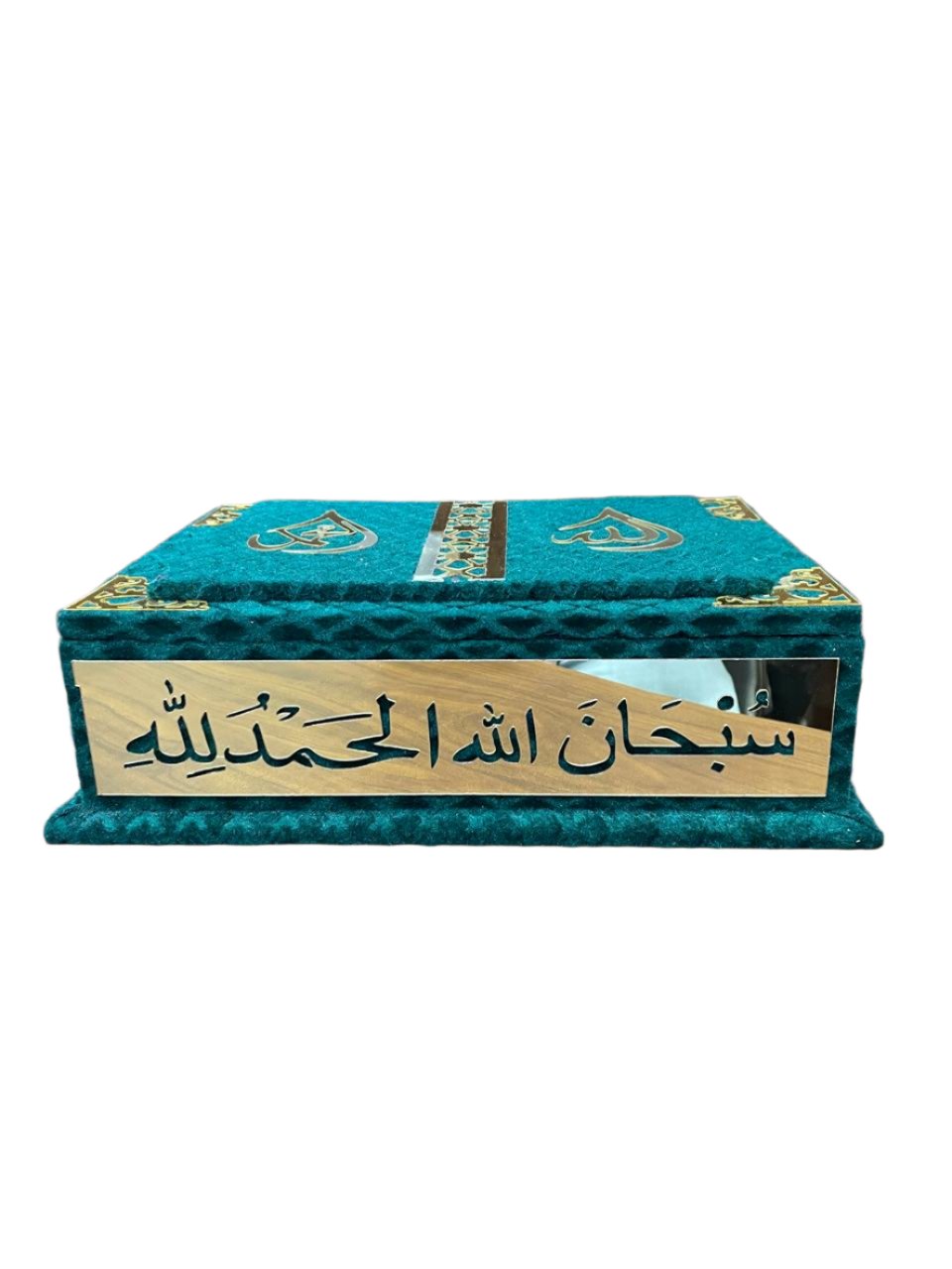 Quran Box 