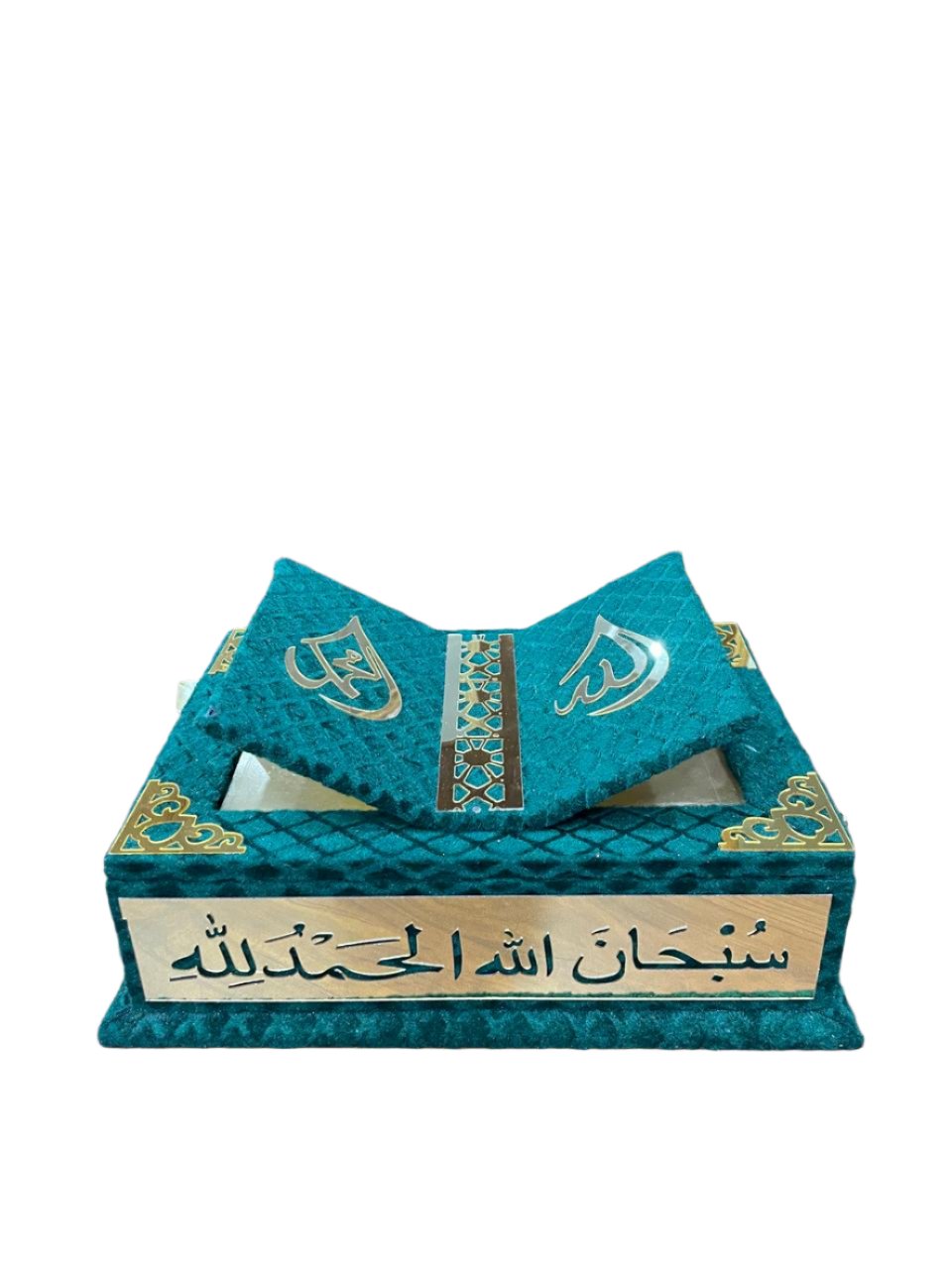 Quran Box 