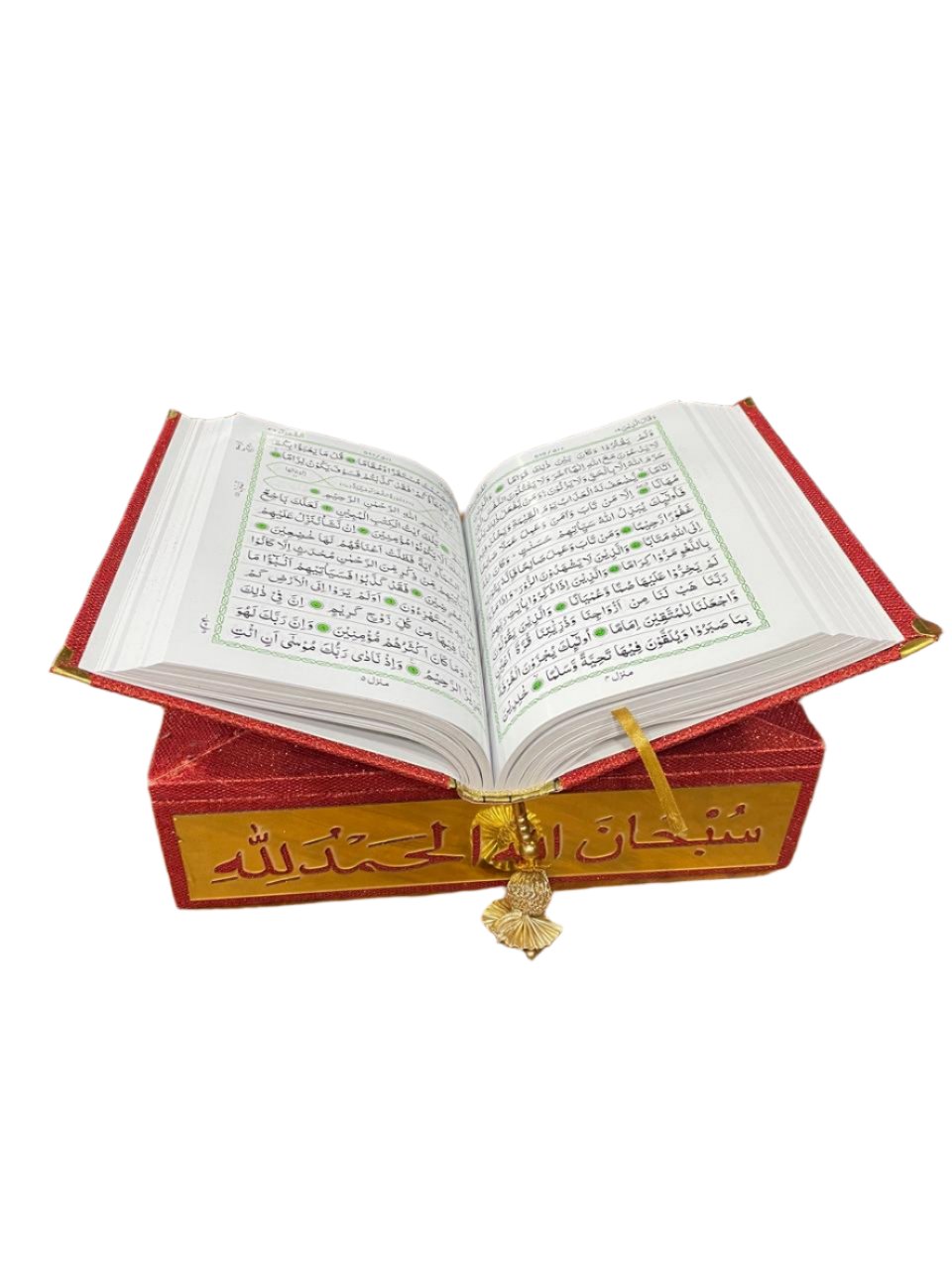 Quran Box 